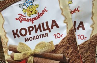 Корица для похудения 1 korica dlya pohudeniya